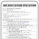 휴먼당구클럽 네이버블로그