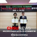 내수읍 행정복지센터 이미지