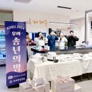 우아한방병원 이미지