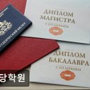 고당학원