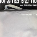 기아현대주유소 이미지