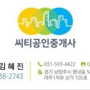 평내동대주 1차아파트 이미지