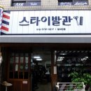 천안이발관 오마이뉴스