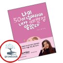 예쁜걸 - 86180 | 예쁜걸