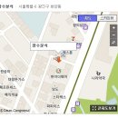 대공원분식