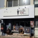 마마식탁 이미지