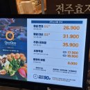 효자로 | 전주쿠우쿠우 효자점 평일 런치 후기