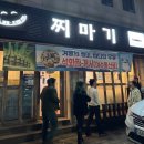 관곡로64번길 이미지