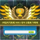 거성수지 이미지