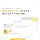 바로스토어 - 도봉구 | 바로스토어