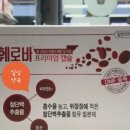 일심약국 이미지