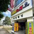 드래곤노래연습장 이미지