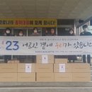 상주점 이미지