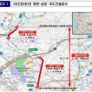 (주)국토건영 이미지