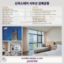 김해공항국제선관광안내소 이미지