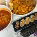 보리네김밥 이미지