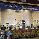 생연중학교 이미지