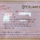 워너핏점핑다이어트