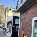 1422 | 문래창작촌 루프탑 술집 문래포차1422 아쉬운 후기