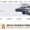 애니카랜드풍암점 이미지