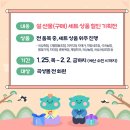 석곡목장 이미지