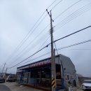 일흥식당 이미지