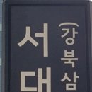 씨제이올리브영신림 네이버블로그
