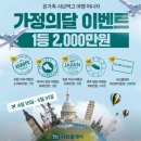 (주)전주시그니처2 | 전주 샤브샤브 맛집 추천 샤브올데이 삼천점 방문 후기! 가족 외식으로 딱 좋은 곳