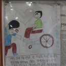 세창신발 이미지