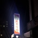 은지마차 이미지