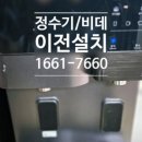 노비타분당 이미지