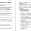 세화 행정사사무소 이미지