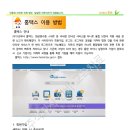 주식회사 한비 이미지