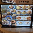 써든스테이크 - 연제구 좌수영로 241 | 써든스테이크