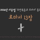 오포1동-13 이미지