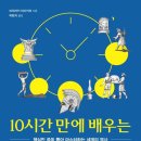 핵심 세계사 이미지