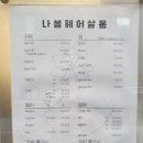 나봄헤어살롱 네이버블로그