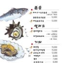김씨네주방