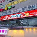 짱탁구장오션시티점
