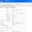 엠에이치(MH)모빌리티
