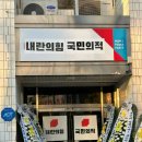 동남(구성)-비상-4 노컷뉴스
