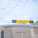 스카이워크 공중화장실 이미지