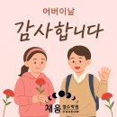 채움학원 이미지