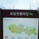 심응사당 이미지