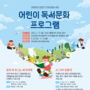 미리내도서관 이미지
