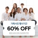 증명가족사진관레드셔터천안