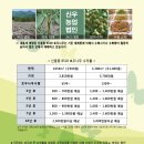 (주)신우 이미지