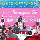 전라북도요트협회