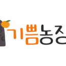 기쁨농장 이미지