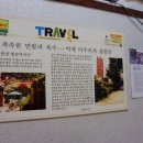 춘천별당 이미지